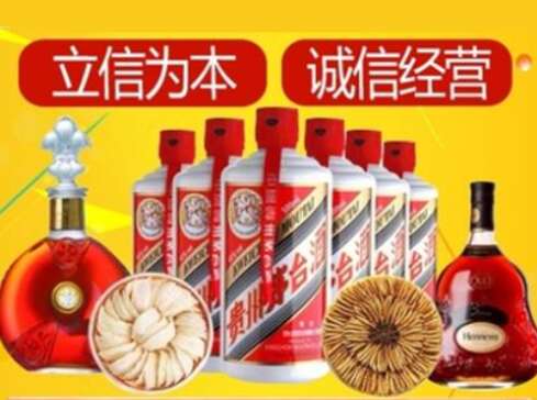 南谯回收礼品虫草洋酒